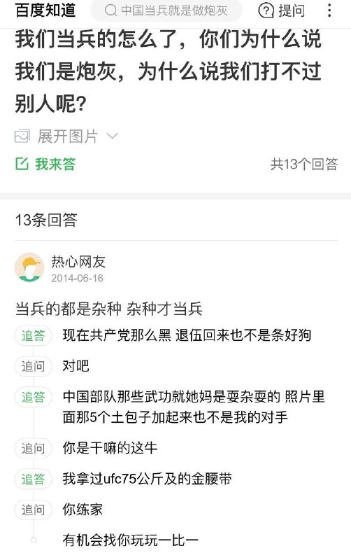 跟我比划比划🕶️