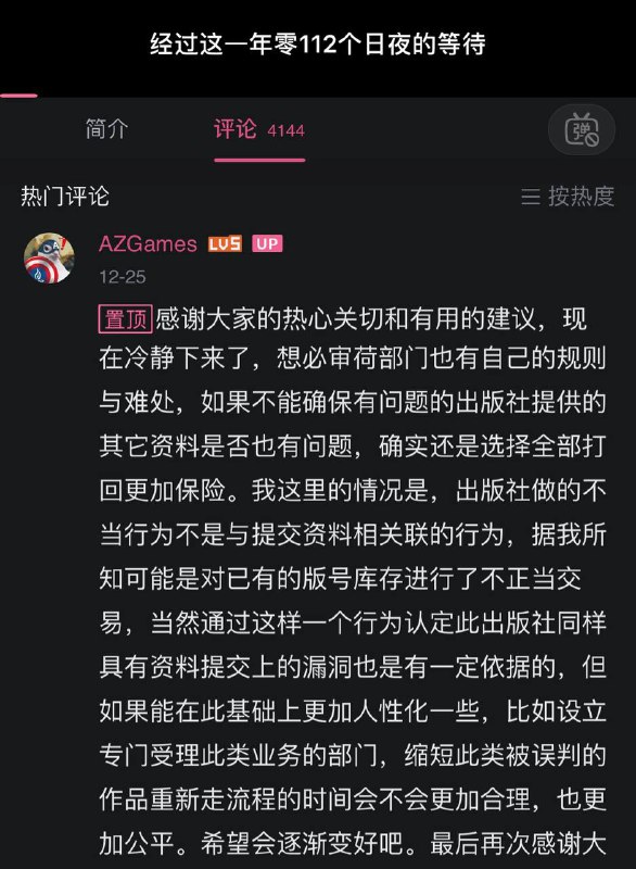 虽然我很生气，但领导肯定有自己的难处