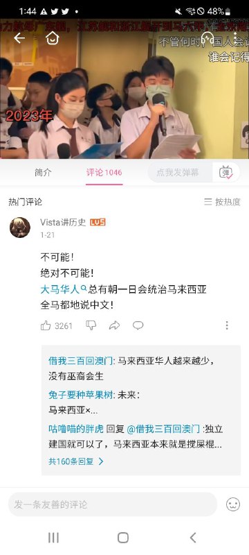 什么纳粹主义？呼叫苏哈托😁投稿By