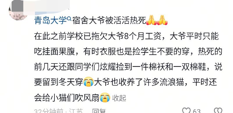 🕶️ 匿名投稿🕶️ 匿名投稿