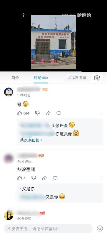 🕶️ 匿名投稿B站审核疑似在睡大觉🤪🤔👌🕶️ 匿名投稿B站审核疑似在睡大觉🤪🤔👌