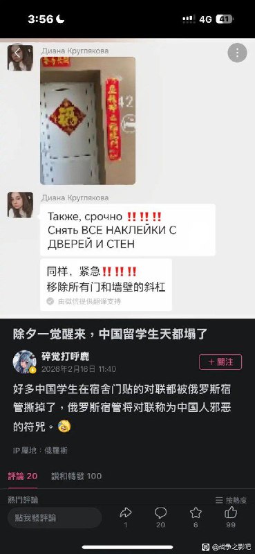 父爱如山😎 匿名投稿