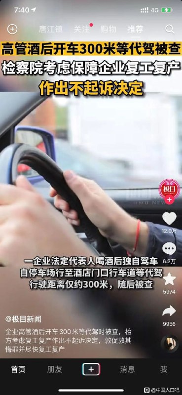 合订本（你法我笑）投稿By