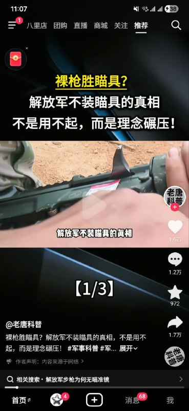 👤 来自: 张 顺