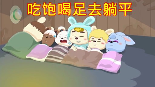 三张喜羊羊表情包已经更新!(其他的仍然没有想到怎么制作和填词...)