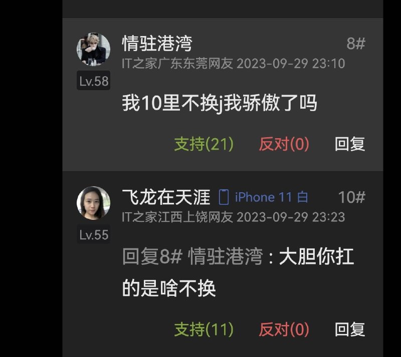 IT之家审核员竟然不知道圣上强大的体力🦾By