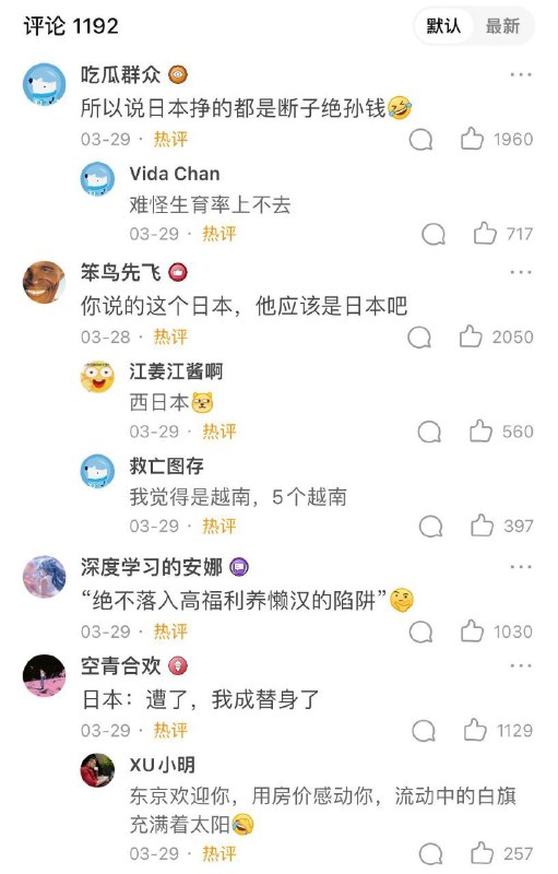 «这 就 是 日 本🇯🇵»By