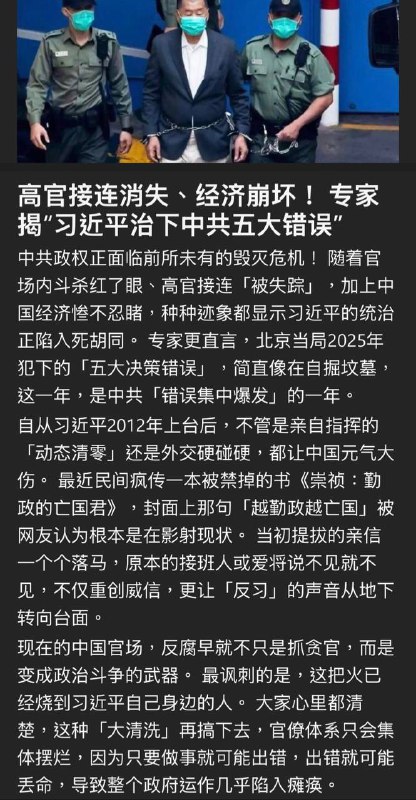 无限期连任，一人皇帝
