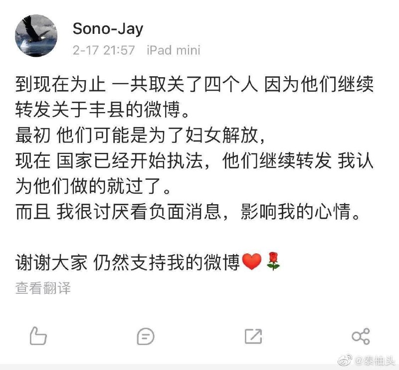 #丰县辱华外国人是通过每一个中国人了解中国的，请各位同胞不要腿酸膝盖软，积极对抗各类反华势力!支持牛津爱国学子大集会！红旗飘满泰晤士！ 到白金汉广场上去！It’s my duty! #把加速进行到底（编辑室24小时诚征集会召集海报）#丰县辱华外国人是通过每一个中国人了解中国的，请各位同胞不要腿酸膝盖软，积极对抗各类反华势力!支持牛津爱国学子大集会！红旗飘满泰晤士！ 到白金汉广场上去！It’s my duty! #把加速进行到底（编辑室24小时诚征集会召集海报）