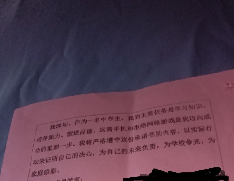 牆國小孩的童年🤣By