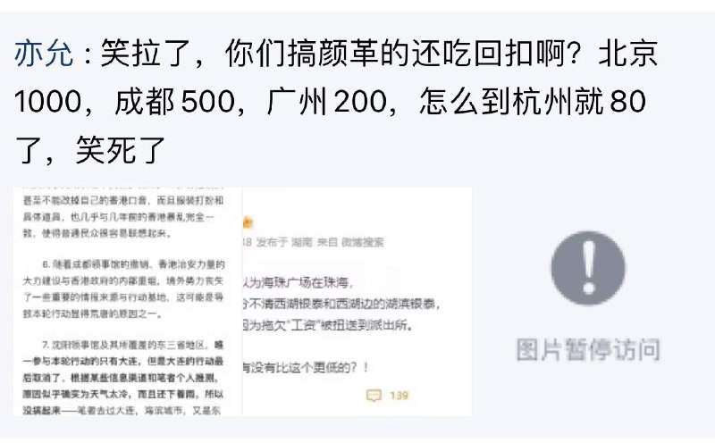图三这个图片暂停访问把它抬到了不该有的高度🤣By