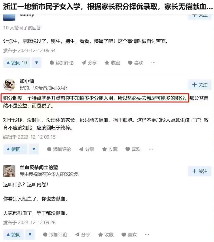 演都不演了😁投稿By