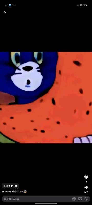 差点看成汤姆猫了👤 来自