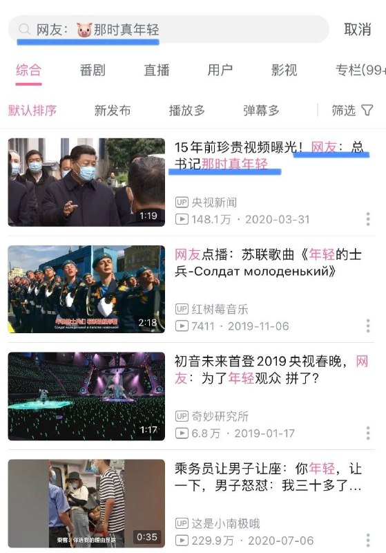 很精准的关于🐷的搜索结果，谢谢陈睿分享！很精准的关于🐷的搜索结果，谢谢陈睿分享！