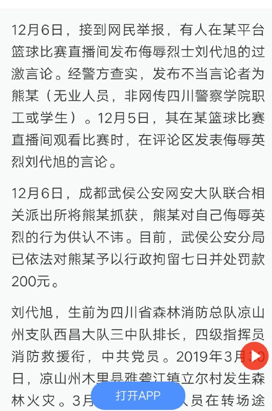 “无业游民”By