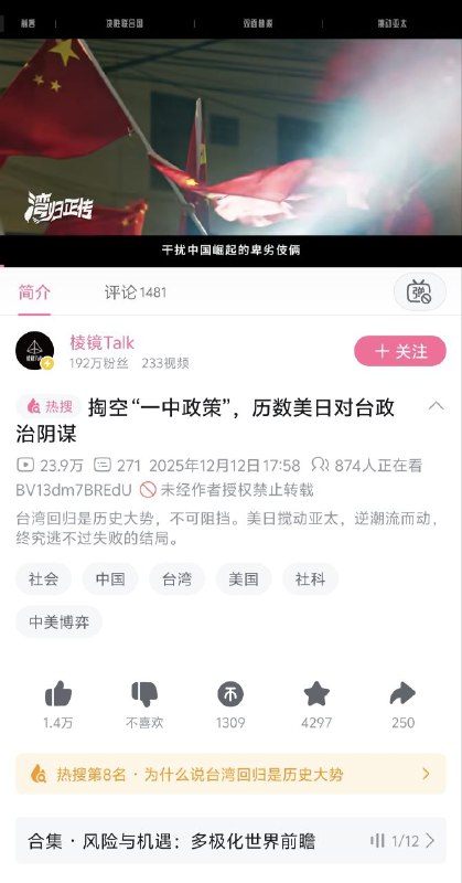 网友用拭目以待嘲讽u
