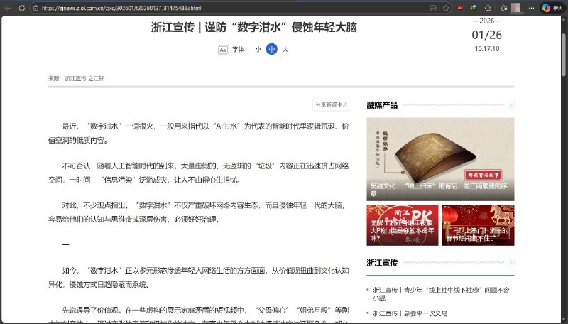 😎 匿名投稿