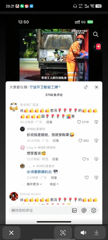 😎 匿名投稿