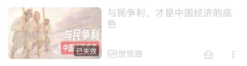论言论自由。🕶️