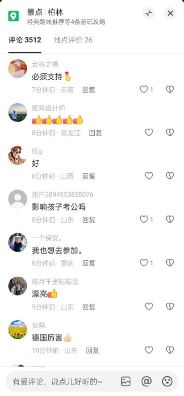 完了，这届韭菜不好带了By