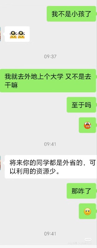 中中