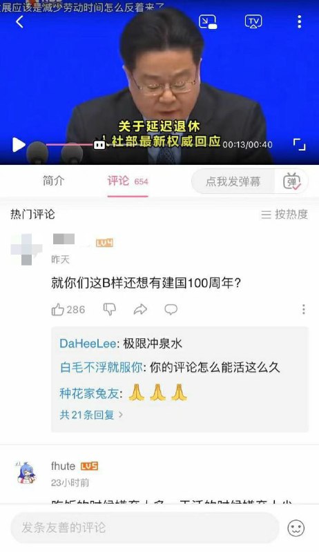 这号大约的确是没了吧🙏🏻🙏🏻🙏🏻