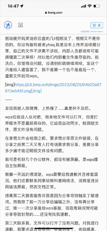 你跟我讲隐私我都觉得好笑By