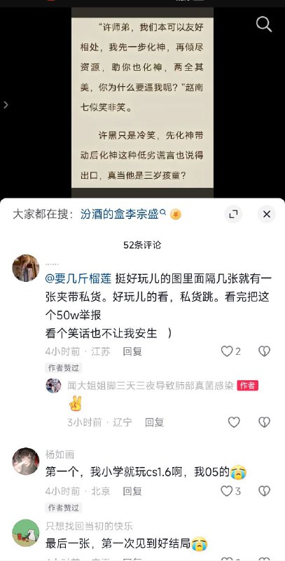 我勒个夹带私货投稿By