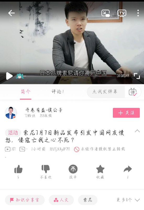 什么牛鬼蛇神都滚出来了什么牛鬼蛇神都滚出来了