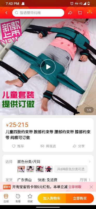 三胎养育套餐三胎养育套餐