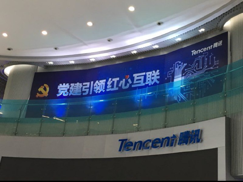 墙国真理部墙国真理部