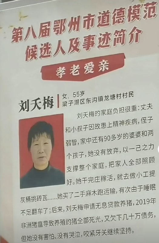 能吃苦就多吃一点By
