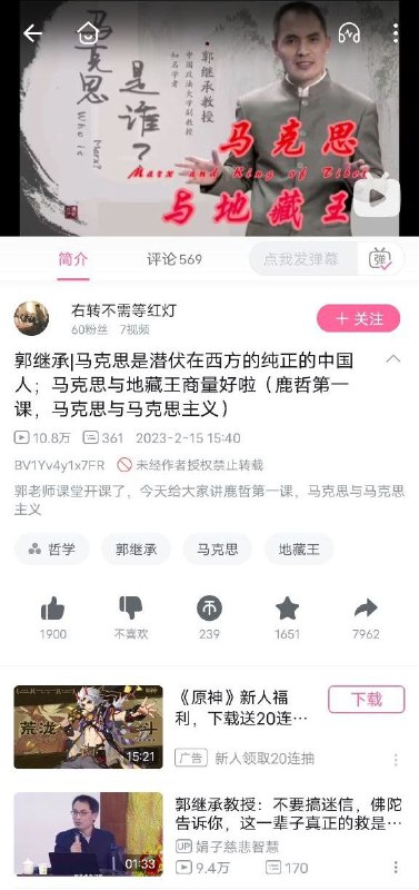 疯狂宇宙投稿By