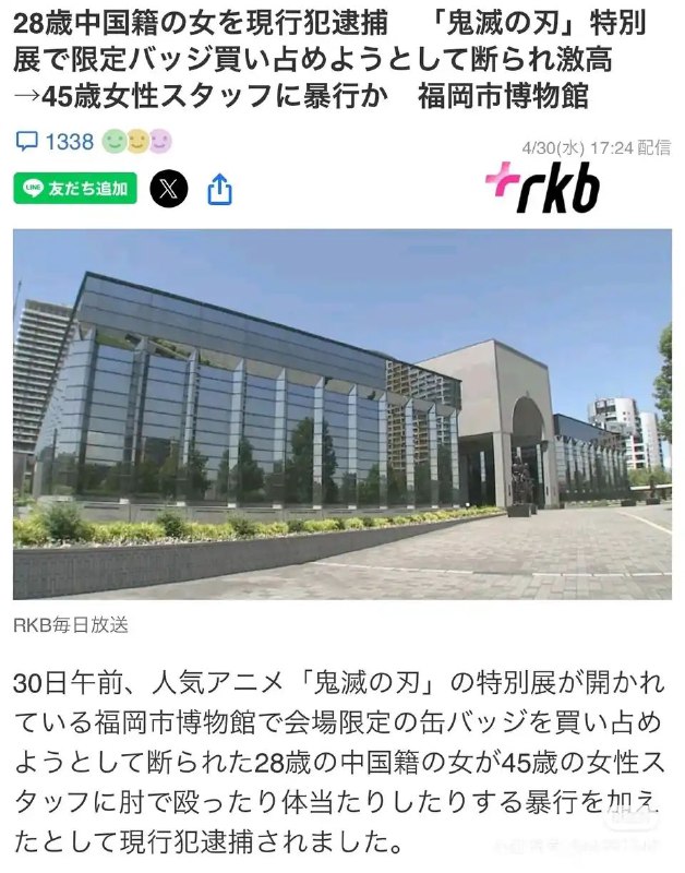 🕶️ 匿名投稿