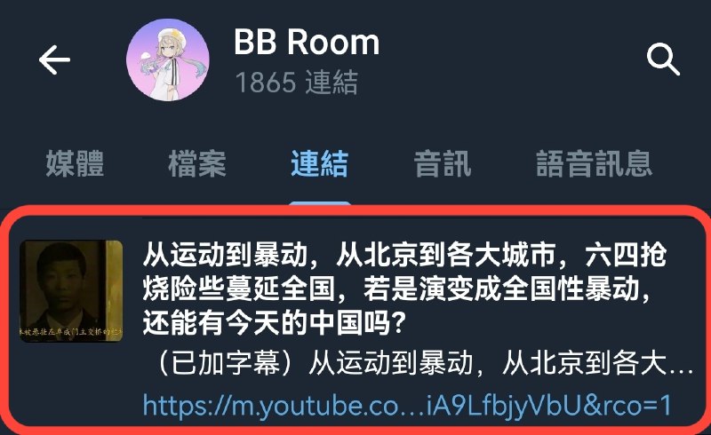 🕶️ 匿名投稿🕶️ 匿名投稿