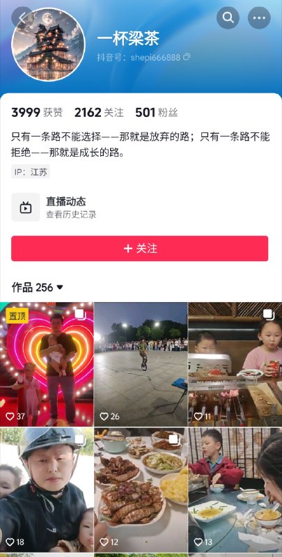符合我对基本盘的客观