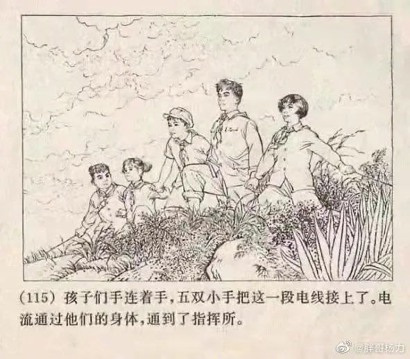 «用毛泽东思想武装人肉电池» #中国智慧