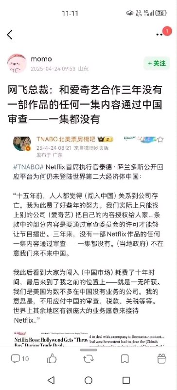 G点太多🕶 匿名投