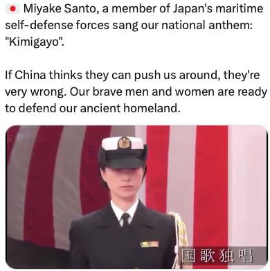 🇯🇵 日本海上自衛隊成員三宅三人演唱了我們的國歌《君之代》
