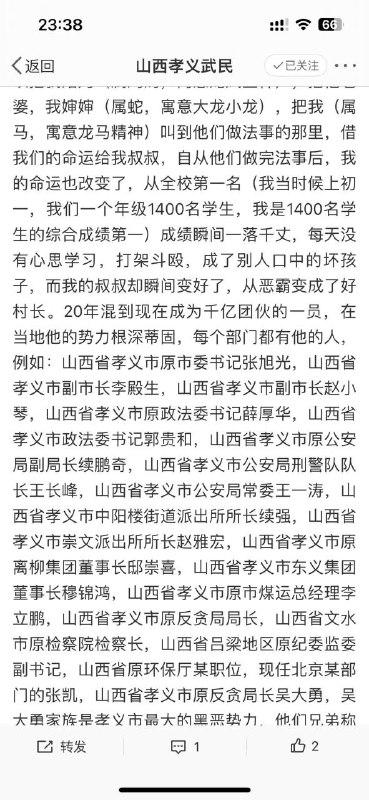 为什么被铁拳成这样了，还要做粉红黄俄?🤣投稿By