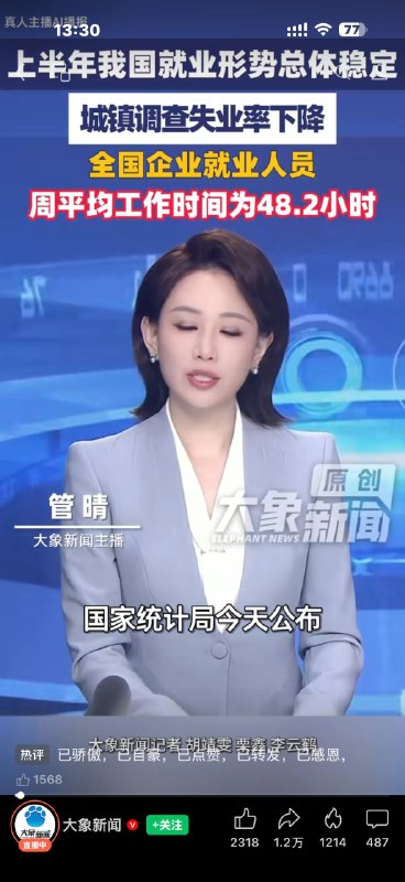 看笑了😎 匿名投稿看笑了😎 匿名投稿