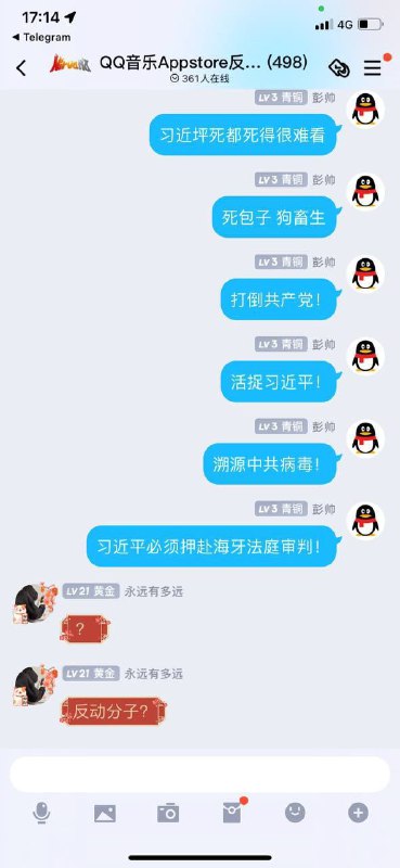 我们怀念他我们怀念他