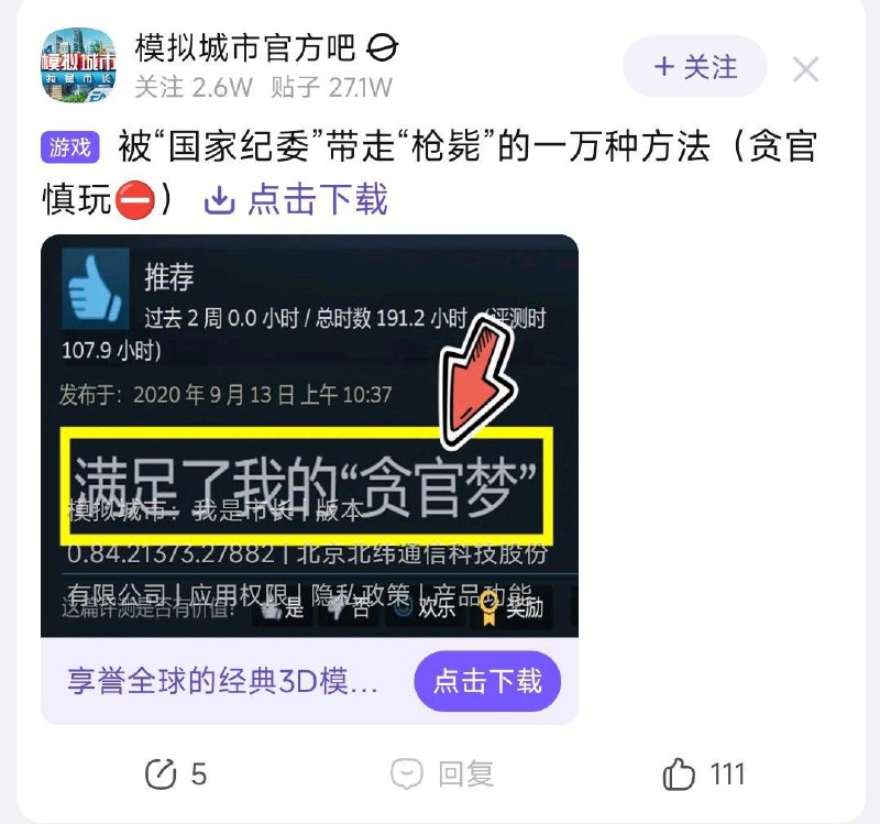李彦宏欠枪毙了By