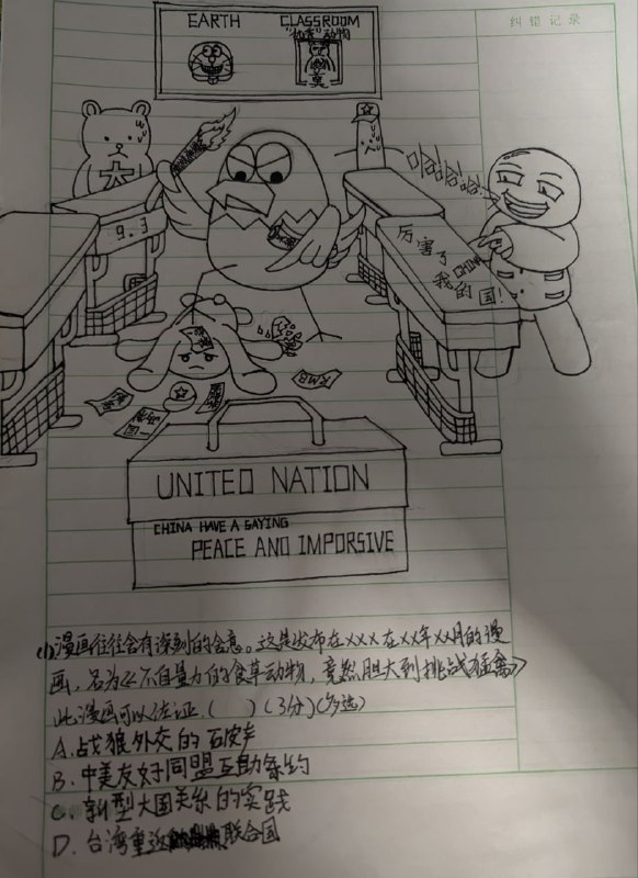 顶级制作🕶️ 匿名投稿