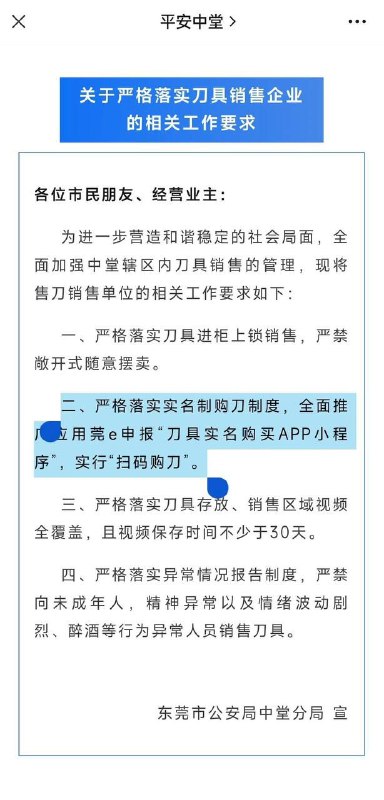 牠们在怕什么?😏投稿By