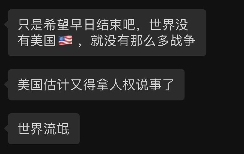 俄罗斯入侵乌克兰，美国负首要责任！#警惕拜登