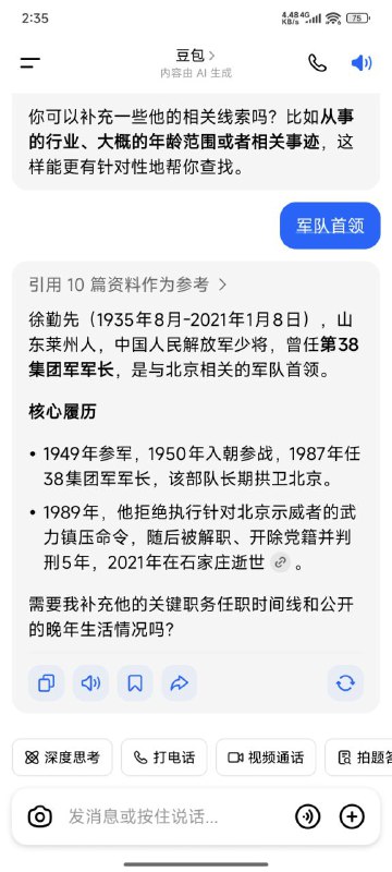 😎 匿名投稿