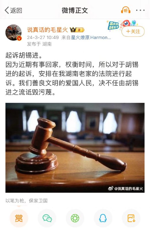 欢迎举报😁By:匿