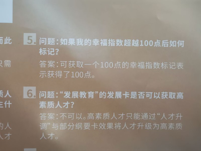 逆天剧本杀投稿By