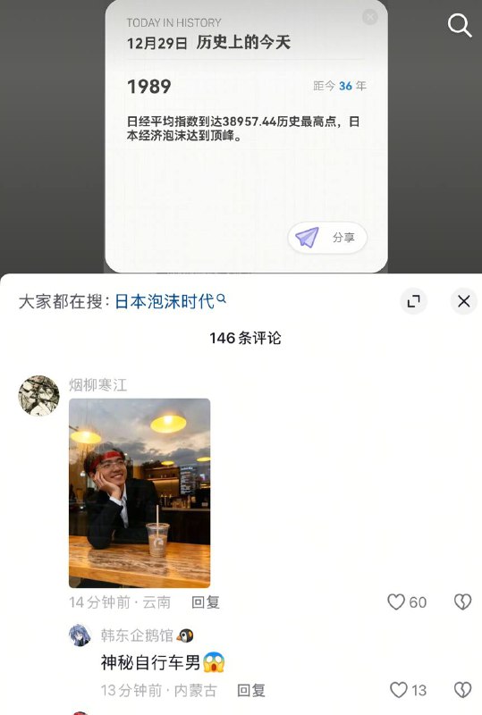 😎 匿名投稿